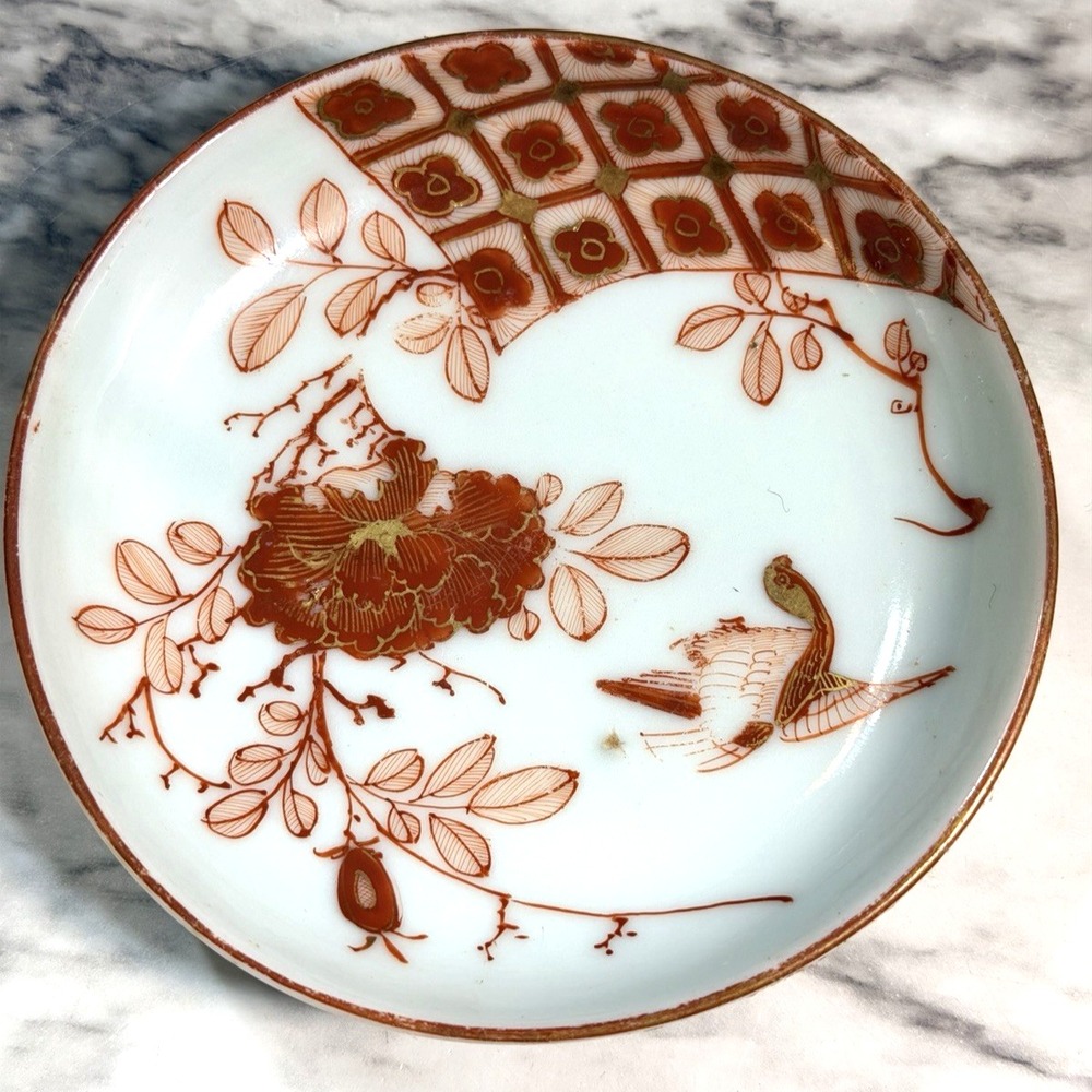 ANTIQUE SIGNED KUTANI WARE PORCELAIN‎ SAUCE BOWL HAND PAINTED 4" x .75" (2636)